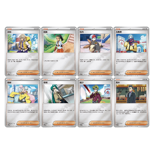 YQ Pokémon Porte-clés Jouets Mystères Boîtes Surprise Boîte de Boosters Pokémon Chinoise TCG Original Chinois Simplifié Prix Bas Vente - Product Image 6