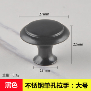 Stainless Steel Round Mushroom <b>Knob</b> Single Hole <b>Black</b> Drawer Cabinet Handle Modern Design Antirust - Product Image 4