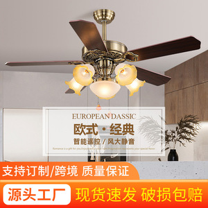 European Style Ceiling Fan Light With Led Bulbs For Living Room And Study 220V Fixed Blade Fan Light Glass Lampshade - Product Image 4
