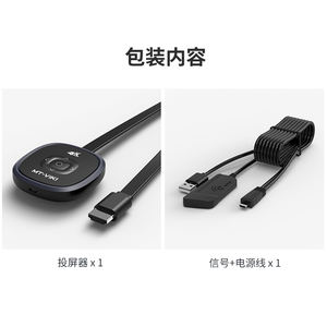 MT-WX50 5G per HDMI Display Wireless Dongle Android altri Multi-brand smartphone TV proiettore Monitor <span class=keywords><strong>Audio</strong></span> <span class=keywords><strong>Video</strong></span> accessori - Product Image 5