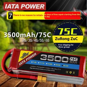 IATA baterai Model udara multi-sumbu, tingkat tinggi 3500mAh 2S 3S 5S 6S untuk Drone pesawat paket Lithium Ion - Product Image 2