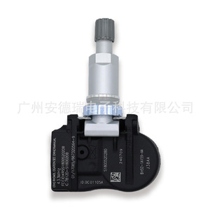 Land Rover <b>Tpms</b> Sensor Bh521a159aa External 900 Measurement Range Car Tire Pressure Monitoring System - Product Image 4