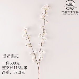 Branches artificielles en bois de rose, fleurs en soie blanches, haute simulation, décoration de mariage, utilisation en extérieur, bouquet - Product Image 5