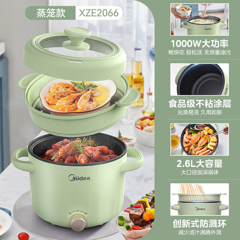 [Green - Includes Steamer]