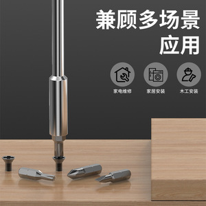 Baolian Ratchet Wrench <b>Socket</b> Set 1/4 In Cr-V Steel <b>Multi</b> Functional Automotive Repair Tool - Product Image 5