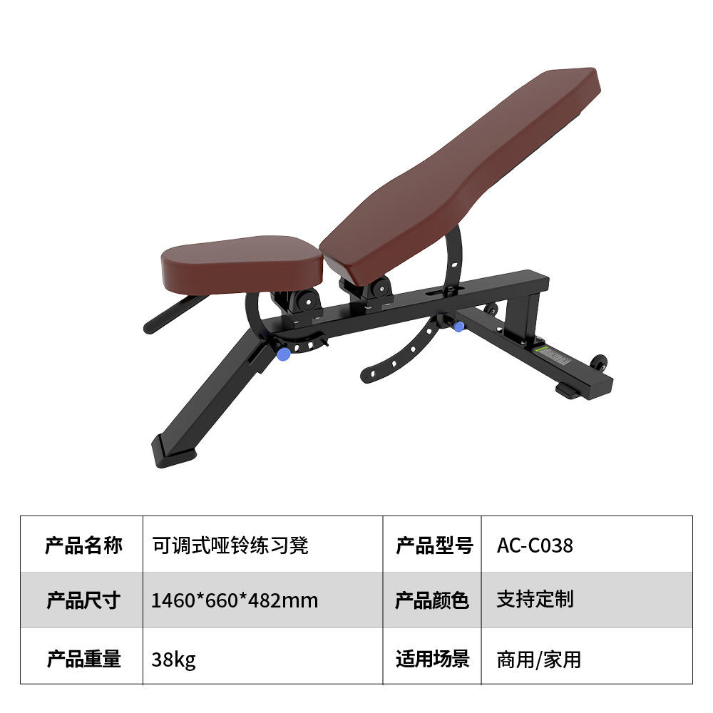 Tabouret de pratique haltère réglable