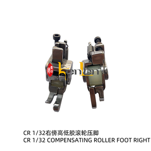 อะไหล่จักรเย็บผ้าอุตสาหกรรม ยี่ห้อ KENLEN รุ่น RCR1/32 ลูกกลิ้งชดเชยด้านขวา ขายดีที่สุด - Product Image 1