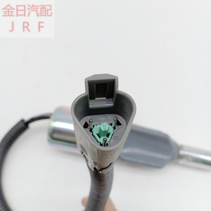 Interruptor de Apagado del Motor 4063712 para Excavadora Komatsu PC360 PC300 PC350 7, 12V con Arnés de Cables - Product Image 3