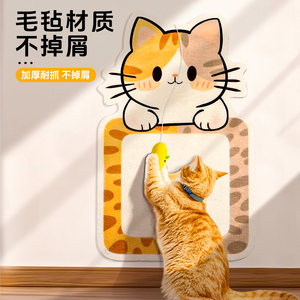 Rascador para gatos, resistente al desgaste y sin pelusas, adhesivo vertical para pared, anti-arañazos para gatos, protección para sofá, adhesivo para gatos - Product Image 1