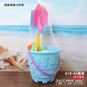 Jouets de plage d'été, 13 pièces, kit d'outils de pelle, <span class=keywords><strong>bac</strong></span> à <span class=keywords><strong>sable</strong></span> interactif, arrosoir en plastique, moules à <span class=keywords><strong>sable</strong></span>, <span class=keywords><strong>jeux</strong></span> d'extérieur pour enfants - Product Image 1