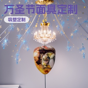 หน้ากากฮาโลวีน Piweixi บรรจุภัณฑ์แบบพลาสติกใส พิมพ์ลายดิจิตอลตามสั่ง อุปกรณ์ประกอบฉากปาร์ตี้ในร่ม รูปแบบตัวละคร H-8226 - Product Image 1