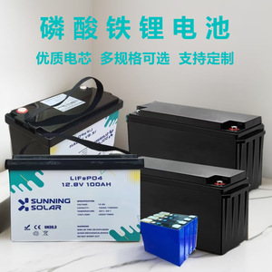 Lifepo4 Battery 12V 100Ah Solar <b>Energy</b> <b>Storage</b> <b>System</b> Lithium Ion Battery Pack - Product Image 2