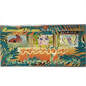 Série Îles du Sud PTCG (Version Japonaise) Pokémon : Coffret de Cartes Commémoratives Officiel du Film des Îles du Sud en Papier - Product Image 4