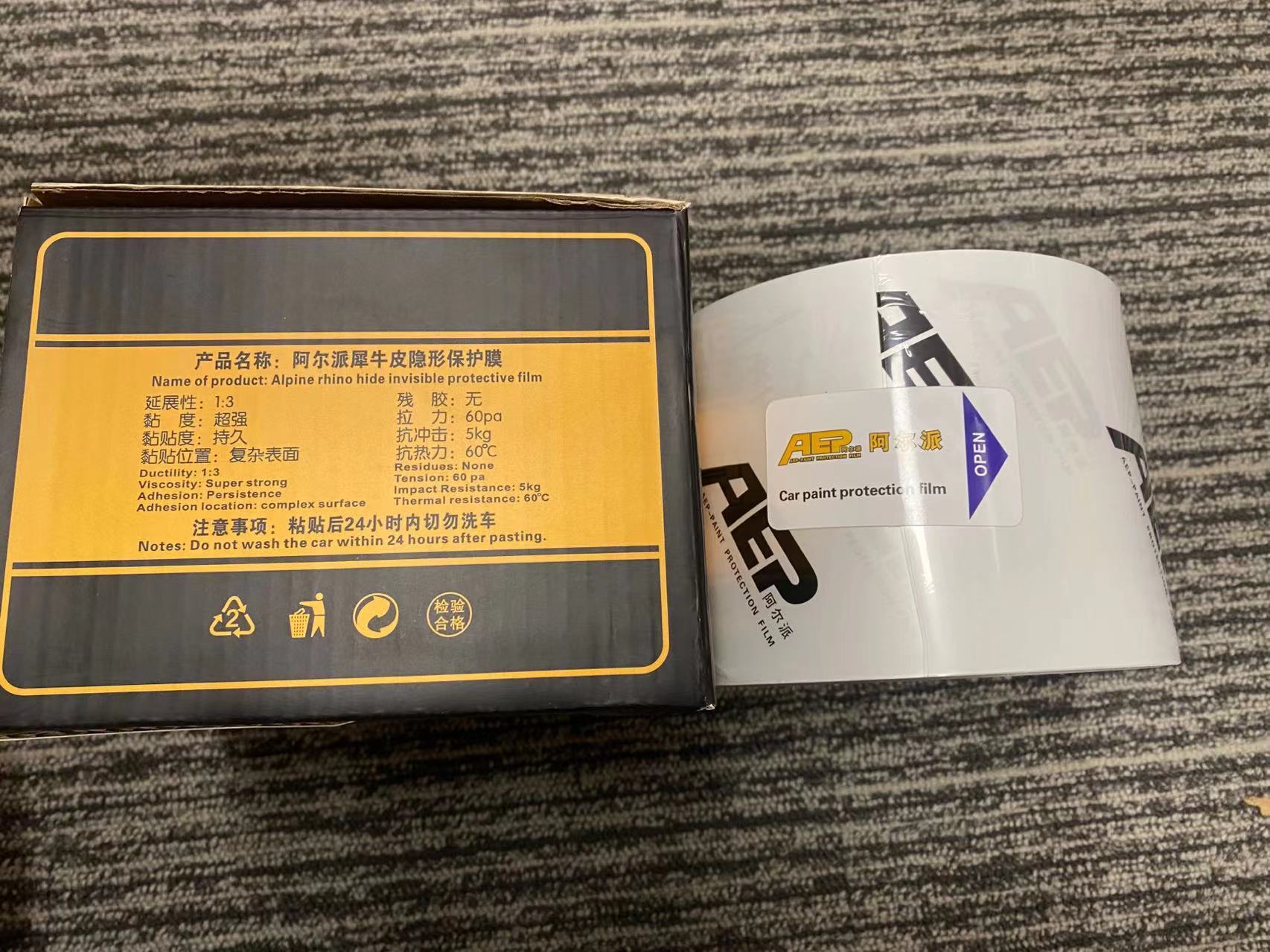 20cm x5M Rhino Skin Sticker Car Bumper Hood Paint Protection Film PVC