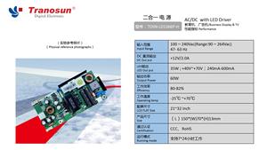 TOSN-LD1366P-H แหล่งจ่ายไฟแบบสวิตชิ่ง60วัตต์สำหรับการแสดงผลทางธุรกิจสำหรับ2A อินพุต110V/200V ใช้ได้กับกระแสไฟขาออก12V 21 ~ 32นิ้ว - Product Image 2