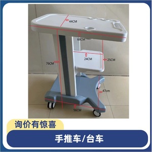 Carrito de Hospital con 2 Estantes, Material ABS, Diseño Minimalista para Uso Médico, Carrito Práctico - Product Image 5