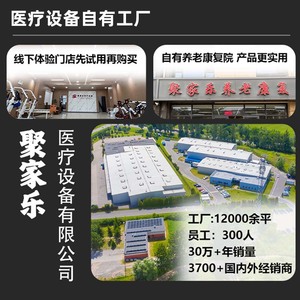 Multifunctional Home Use Elderly Mobility Transfer Device Seated Lift 150kg Stainless Steel Scissors Lift Chair - Product Image 1