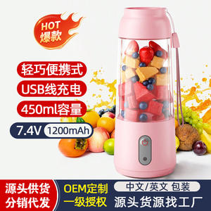 Vaso exprimidor portátil Qisheng, recargable, inalámbrico, eléctrico, con tapa, para uso doméstico. - Product Image 4