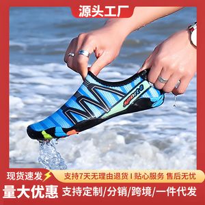 Chaussures aquatiques de <span class=keywords><strong>plage</strong></span> à séchage rapide et antidérapantes, respirantes, pour la plongée, la natation et la marche aquatique, avec semelle intermédiaire en caoutchouc, chaussures de sport aquatiques d'extérieur - Product Image 2