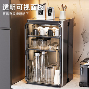 Dustproof Cup Storage <b>Rack</b> 3 Tier Transparent Panel Multi Functional Tea Coffee Cup Holder Desktop Organizer - Product Image 1