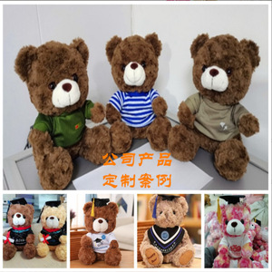 Juguetes de Peluche para Gatos Hechos a Medida con Muestras, Material de Poliéster, para Jóvenes de 15 a 35 Años - Product Image 4