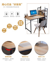 Bureau d'étude simple pour étudiant, petit bureau d'ordinateur de bureau avec étagère intégrée, une seule table