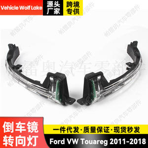 Cubierta de Espejo Retrovisor con Intermitentes para Volkswagen Touareg 7P6949102 7P6949101, Lado Izquierdo y Derecho, ABS, Nueva Pieza de Repuesto - Product Image 4