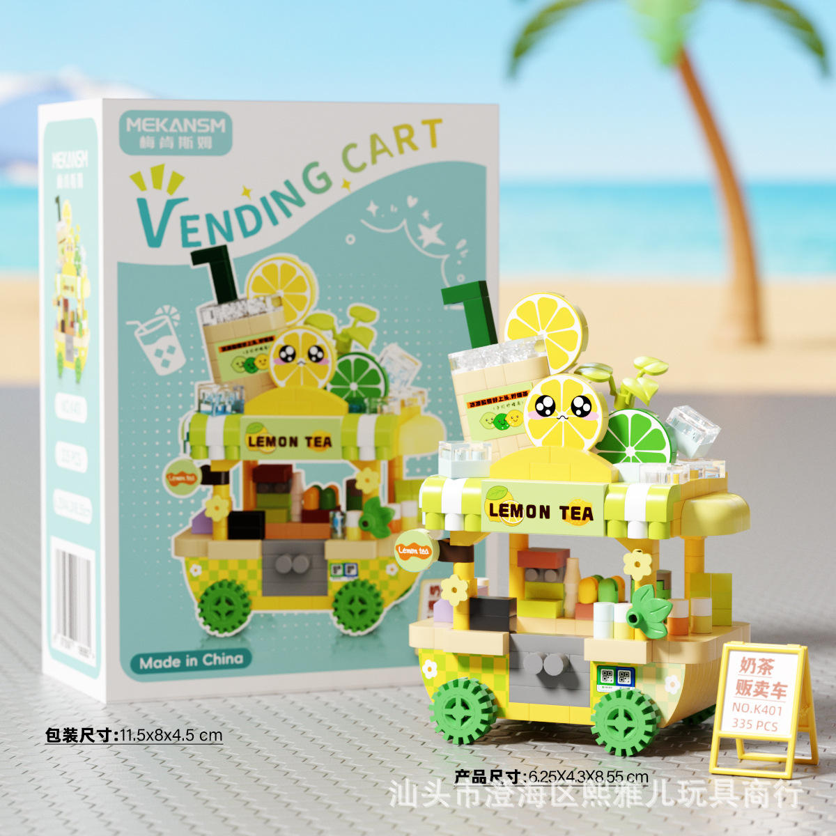 K401 - hand-cranked lemon tea vending cart