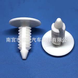 Shuangxuan Plastic Push In Rivet <b>Clips</b> For <b>Car</b> Roof And Trunk Single Specification Automotive Fasteners - Product Image 1