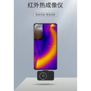 กล้องความร้อน BD-C1 - Product Image 2