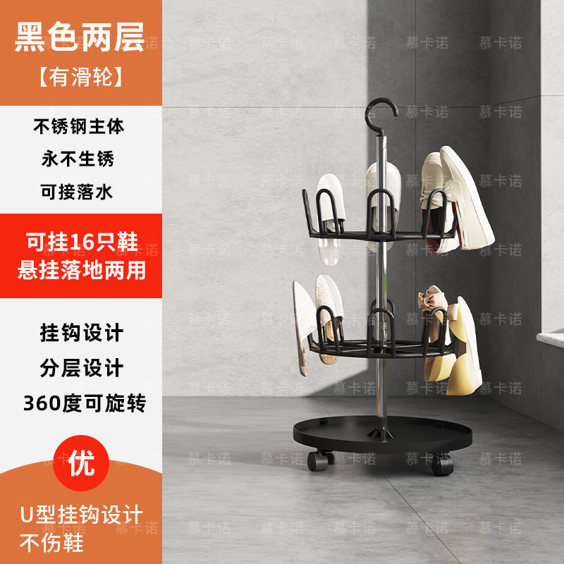 Rueda de disco de drenaje Atenas negra [2 capas]