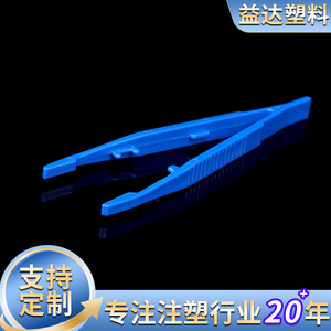 Pinces en plastique supplémentaires de 14 cm, pointues, à usage médical, jetables - Product Image 5