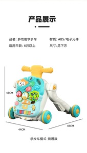 Andador <span class=keywords><strong>para</strong></span> Bebé con Diseño de Coche, de Plástico y Madera, Musical, Multifuncional, con Ruedas Giratorias - Product Image 2