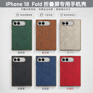 Coque de protection antichoc premium électroplaquée avec support caché pour iPhone Ultra, vente en gros, livraison directe en vrac - Product Image 2