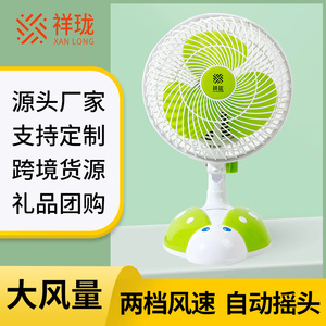 Xanlong <b>Mini</b> <b>Table</b> Fan 6.9 In Ac Motor Oscillating Desk Fan For Dorm Office Home Use - Product Image 5