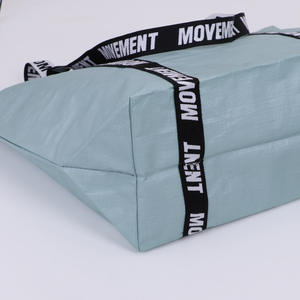 Offre Spéciale grand fourre-tout tissé en PP laminé Logo personnalisé sac d'épicerie réutilisable écologique vente en gros - Product Image 4