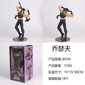 ของเล่นแอ็คชั่นรูปปั้นโจเซฟโจเอสตาร์30ซม. รูปปั้นพีวีซี - Product Image 6