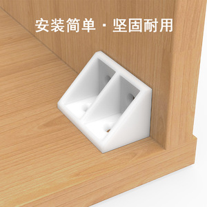 <b>Plastic</b> Corner <b>Brackets</b> 90 Degree L Shape Shelf Support Cabinet Connector Furniture Joint Transparent Milky White Durable - Product Image 4