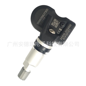 Tire Pressure Sensor 3666200U7300 External For BAIC JAC Sihao X8 Jiayue A5 Car <b>TPMS</b> - Product Image 3