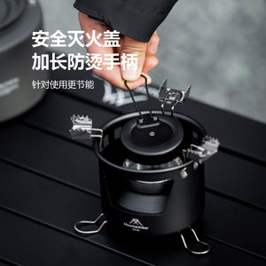 Réchaud à alcool portable Mountainhiker - Réchaud en aluminium léger pour faire bouillir de l'eau et préparer du thé, réchaud de <span class=keywords><strong>camping</strong></span> - Product Image 3