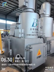 100 kg/lot 1200 ℃   Incinérateur de déchets portable de petite taille résistant aux hautes températures avec certification CE, machine de crémation pour animaux de compagnie - Product Image 2