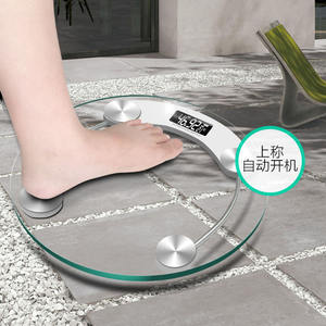 33cm Round Electronic Scale Portable Home Body Weight & Fat <b>Measuring</b> Scale Tempered <b>Glass</b> Health Monitor - Product Image 4