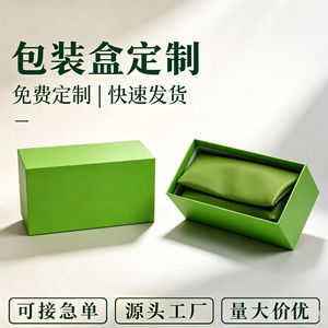 Caja de papel con tapa superior e inferior personalizada de Dashi Packaging con opción de impresión de logotipo para embalaje de regalos - Product Image 2