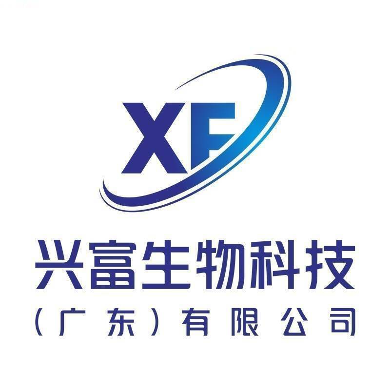 Xingfu Biotechnology (Guangdong) Co., Ltd. logo