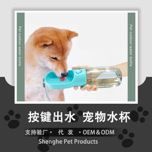 Bouteille d'eau portable pour animaux de compagnie, pour chiens et chats, pour les voyages en plein air, avec grande capacité et conception anti-fuite - Product Image 4