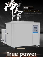 Nettoyeur à ultrasons industriel pour pièces de réparation automobile, élimine les contaminants d'huile ; Modèle à cuve unique, équipement en acier 220V +