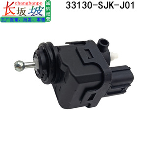33130-SJK-J01 มอเตอร์ปรับไฟหน้าสำหรับฮอนด้า อาคูรา แอคคอร์ด โอดิสซี ซีอาร์-วี สปิริออร์ ซิตี้รุ่นต่างๆ - Product Image 4