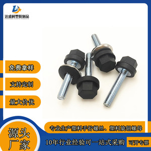 Tornillos de Plástico con Cabeza Hexagonal M4 M5 M6, Zincados, de Ajuste Manual con Arandelas, Sin Herramientas - Product Image 4