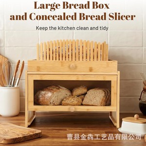 Boîte de rangement pour pain en bambou avec tiroir et étagère pour une utilisation sur le plan de travail de la cuisine - Product Image 3