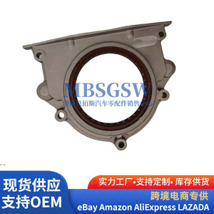 Joint d'étanchéité arrière du vilebrequin Hyundai Kia 2144142010 – Nouveau joint de système moteur - Product Image 5
